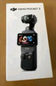 大疆 DJI Osmo Pocket 3 全能套裝 一英寸口袋云臺相機 OP靈眸手持數碼相機 旅游vlog 便攜美顏攝像 曬單實(shí)拍圖