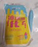 天潤（TERUN）新疆特產(chǎn) 濃縮冰淇淋化了 180g*12袋 風(fēng)味發(fā)酵乳酸奶酸牛奶生鮮 曬單實(shí)拍圖
