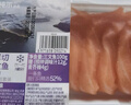 【輕食裝】冰鮮挪威三文魚(yú)厚切100g/盒 曬單實(shí)拍圖