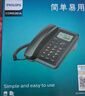 飛利浦（PHILIPS）數(shù)字無繩電話機(jī) 無線座機(jī) 子母機(jī) 辦公家用 信號(hào)覆蓋廣 屏幕白色背光 DCTG167一拖一黑色 曬單實(shí)拍圖