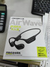 蘭士頓AirWave Pro藍牙耳機無線骨傳導概念 運動跑步無線不入耳騎行 適用于蘋果華為小米手機 競速黑 曬單實拍圖