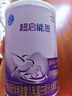 雀巢超啟能恩 嬰幼兒奶粉乳蛋白適度部分水解配方 1段380*2 曬單實(shí)拍圖