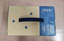 蒙?！拘迈r日期】特侖蘇純牛奶250ml*16盒 家庭早餐 中秋送禮盒裝  曬單實(shí)拍圖