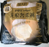 護舒寶無痕奢柔安睡褲XL3條夜安褲安心褲褲型衛(wèi)生巾京東自營官方旗艦 曬單實拍圖