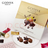 歌帝梵（Godiva）經(jīng)典大師夾心黑巧克力禮盒 24顆180g 生日禮物 伴手禮 零食下午茶 曬單實(shí)拍圖