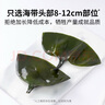 方家鋪子中華老字號 短海帶頭120g 精選海帶頭根部10cm 特厚葉片 涼拌煲湯 曬單實(shí)拍圖
