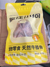 瘋狂小狗寵物狗狗零食磨牙棒雞肉牛皮卷耐啃通用  潔齒甜甜圈80g（小圈） 曬單實(shí)拍圖