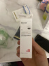 珀芙研傳明酸凈白淡斑精華液30ml 美白祛斑提亮膚色改善粗糙暗沉敏感肌 曬單實拍圖