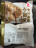 頭廚嵊州風(fēng)味老面小籠包共1000g約40個(gè)兒童早餐食品半成品包子 曬單實(shí)拍圖