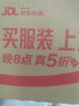怡萬(wàn)年鹿鞭牡蠣片可搭射精快持久不射補腎壯陽(yáng)持久泄男人吃的三盒裝早硬 曬單實(shí)拍圖