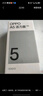 OPPO A5 活力版 8GB+256GB 瑪瑙粉 IP69滿(mǎn)級防水 360°抗摔 耐用大電池 5G 老人智能手機 國家補貼 曬單實(shí)拍圖
