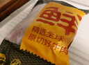 鮮京采 巴西進(jìn)口原切牛肋肉2斤 牛胸腹部位肋條肉  紅燒燉煮 【真原切】 曬單實(shí)拍圖