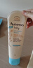 艾惟諾（Aveeno）艾維諾潤膚乳露 嬰兒童身體乳保濕補水滋潤干癢寶寶兒童面霜354g 曬單實(shí)拍圖