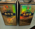 珍酒老珍酒 53度醬香型白酒 大曲坤沙 禮盒裝 53度 500mL 6瓶 老珍酒整箱裝 曬單實(shí)拍圖