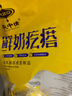 乳中情鮮奶疙瘩 原味520g 內(nèi)蒙奶酪 兒童休閑零食大禮包 同學(xué)禮袋 曬單實(shí)拍圖