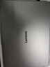 聯(lián)想小新Pro16 2025輕薄筆記本電腦 2代酷睿Ultra5 32G 1T 2.8K OLED 120Hz 1100nits【國家補(bǔ)貼20%】 曬單實(shí)拍圖