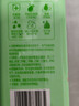 好爸爸（Kispa）果蔬餐具凈雪櫻白茶1kg洗潔精除味去油不傷手0添加 食品可用 曬單實(shí)拍圖