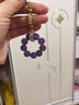 【普陀山直發(fā)】紫水晶鏈九紫離火運吉祥如意水晶掛件防摔掛繩禮物 【師傅祝?！考槿缫?紫水晶 九紫離火運 手機掛件 曬單實(shí)拍圖
