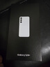 三星（SAMSUNG）Galaxy S24+ 超視覺(jué)影像 2K超清全視屏 超亮屏護眼 智能Bixby AI 旗艦手機 雅巖灰 12GB+256GB 曬單實(shí)拍圖