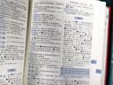 2025現(xiàn)代漢語詞典和古漢語常用字字典商務(wù)印書館初中高中生高一語文文言文新華中國古代現(xiàn)在規(guī)范古文翻譯出版社非第6 7版六 七版商務(wù)印書館 【2冊】古漢語字典+現(xiàn)代漢語 曬單實拍圖