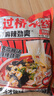 云山半過(guò)橋米線(xiàn)355g*3袋裝含調料包 云南風(fēng)味米線(xiàn)速煮砂鍋方便米粉 曬單實(shí)拍圖