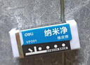 得力(deli)即凈橡皮擦 進(jìn)口材質(zhì)美術(shù)素描考試橡皮 中高考文具學(xué)生文具 超大號 單塊裝 曬單實(shí)拍圖