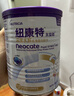 紐康特太益啟深度水解奶粉 含乳糖+益生菌HMO配方 牛奶蛋白過(guò)敏嬰兒適用 【單罐】太益啟HMO[0-12月] 曬單實(shí)拍圖
