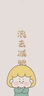 好奇（Huggies）金裝拉拉褲XXXL26*4(17kg以上)尿不濕【速干不易紅】 曬單實(shí)拍圖