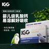 IGG高活性益生菌+有機水溶鈣 鸚鵡呵護腸胃鳥(niǎo)用補鈣維生素保健 曬單實(shí)拍圖