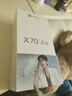 摩托羅拉【張凌赫同款】聯(lián)想moto X70 Air 超輕薄直屏 多面耐摔 強力抗水 5GAI手機 12GB+256GB 凌灰 曬單實(shí)拍圖