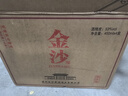 金沙 貴州金沙回沙酒 醬香型白酒 金沙酒 迎賓送禮酒水 53度 450mL 4瓶 整箱 曬單實(shí)拍圖