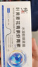 修正葉黃素花青素水凝膠眼罩膜葉黃素眼貼緩解眼疲勞眼干眼澀用眼過(guò)度 5盒30貼【90%的人選擇】 曬單實(shí)拍圖