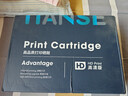 天色適用惠普m1005硒鼓2612a 1020 hp laserJet 1020plus 1022 1018 m1005mfp m1319打印機墨盒q2612a硒鼓12a 曬單實(shí)拍圖