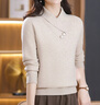 恒源祥加絨羊毛衣女加厚一體絨針織衫秋冬新款洋氣內搭保暖衣打底衫上衣 杏色 M 98-108斤 曬單實(shí)拍圖