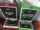 疆小娃羽衣甘藍粉奇亞籽營(yíng)養代餐飽腹膳食免煮沖泡即食獨立包裝70g/盒N 奇亞籽2盒+羽衣甘藍粉2盒 共4盒 曬單實(shí)拍圖