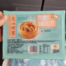 廣州酒家利口福 核桃包750g 20個(gè) 早餐半成品 廣式早茶點(diǎn)心 包子食品速食美食 曬單實(shí)拍圖