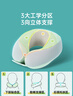 碧荷（P.Health）兒童U型枕寶寶旅行安全座椅枕嬰兒u型枕護(hù)頸枕6-12歲升級(jí)款靈氣灰 曬單實(shí)拍圖