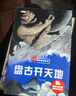 兒童繪本中國經(jīng)典故事書（全20冊）曹沖稱象 愚公移山 精衛(wèi)填海 猴子撈月 十二生肖3-6歲幼兒神話成語寓言啟蒙書有聲伴讀培養(yǎng)孩子品格 曬單實(shí)拍圖