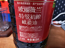 歐麗薇蘭  Olivoila  食用油 特級初榨橄欖油5L 曬單實(shí)拍圖