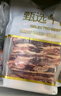月盛齋 【PLUS補貼爆款】原切牛肋排4斤 進(jìn)口生鮮牛肉  源頭直發(fā)包郵 曬單實(shí)拍圖