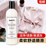 ONEFULL真絲洗滌劑花果香500ml桑蠶絲專用洗衣液絲綢手洗絲毛凈清洗劑 曬單實(shí)拍圖