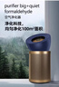 戴森（DYSON）DYSON BP03空氣凈化器 大面積凈化異味和過(guò)敏原 濾除花粉 寵物毛發(fā) 醫護級 寵護認證 鎳藍色 曬單實(shí)拍圖
