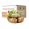 京地達山東牛奶小芋頭 凈重3斤 精品中果25g+  毛芋頭蔬菜源頭直發(fā)包郵 曬單實(shí)拍圖