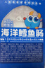 小鹿藍藍海洋無(wú)污染鱈魚(yú)腸 寶寶兒童零食解饞零食益生元鱈魚(yú)肉腸300g 曬單實(shí)拍圖