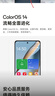 OPPO K12 Plus 12GB+256GB 玄武黑 政府國家補貼 6400mAh大電池 第三代驍龍7 120Hz護眼直屏5G AI手機 曬單實(shí)拍圖