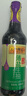 李錦記 薄鹽系列 薄鹽生抽500ml【減鹽 一級】0添加防腐劑 味鮮健康醬油 曬單實(shí)拍圖