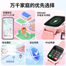 小霸王Z20兒童手表GPS定位智能手表學(xué)生4G視頻拍照高清視頻通話(huà)小學(xué)初高中生男孩女孩專(zhuān)用 粉色【高清拍照+碰碰交友+學(xué)習APP】 定位微聊+零錢(qián)支付+視頻通話(huà) 曬單實(shí)拍圖