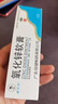褥瘡膏老人臀部外用褥瘡潰爛專(zhuān)用防老人長(cháng)期癱瘓臥床背上長(cháng)瘡化膿潰爛皮膚紅腫破損潰瘍壓瘡褥瘡藥氧化鋅軟膏 1盒裝【特新效國藥】 曬單實(shí)拍圖