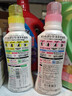 花王（KAO）羊毛洗滌劑460ml 真絲洗滌劑 中性洗衣液  絲毛凈 曬單實(shí)拍圖