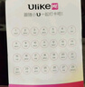 Ulike ME【濕脫不加價(jià)】國家補貼15%藍寶石冰點(diǎn)脫毛儀女生全身大學(xué)生送女友生日禮物 曬單實(shí)拍圖